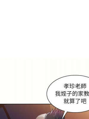 一對一家教課 4-5話_05_032