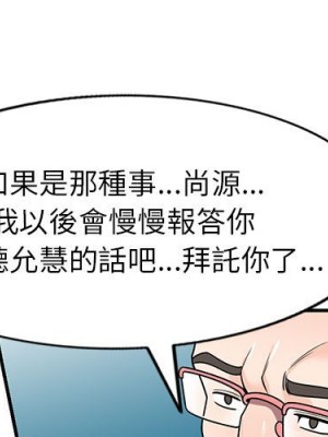 一對一家教課 4-5話_05_000