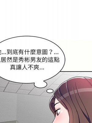 一對一家教課 4-5話_05_049