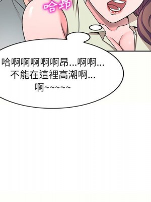 一對一家教課 4-5話_05_118