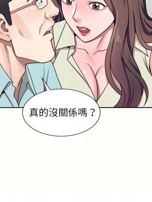 一對一家教課 4-5話_05_044