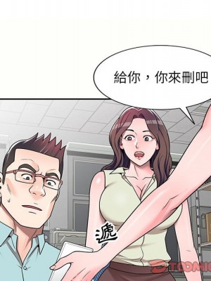 一對一家教課 4-5話_05_026