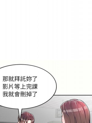 一對一家教課 4-5話_05_047