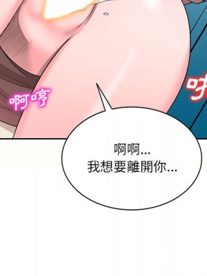 一對一家教課 4-5話_05_113