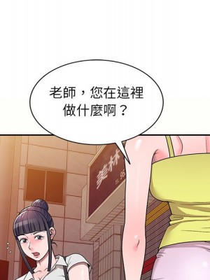 一對一家教課 4-5話_05_068