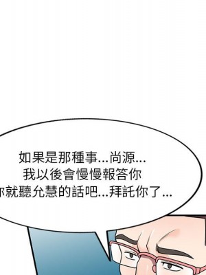 一對一家教課 4-5話_04_127