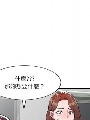 一對一家教課 4-5話_04_122