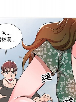 一對一家教課 4-5話_04_027