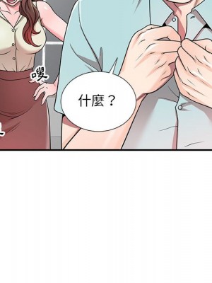 一對一家教課 4-5話_04_107