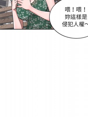 一對一家教課 4-5話_04_004