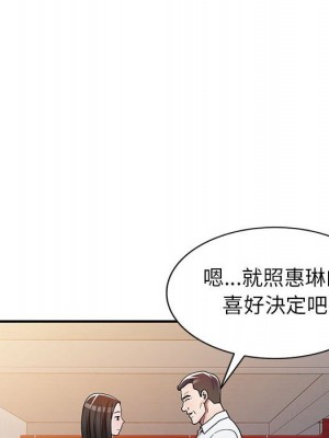 一對一家教課 4-5話_04_063