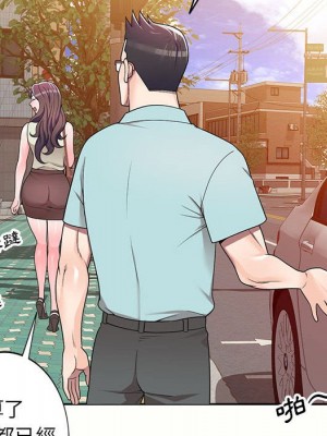 一對一家教課 4-5話_05_082