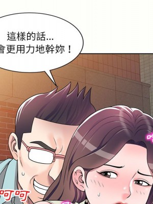 一對一家教課 4-5話_05_117