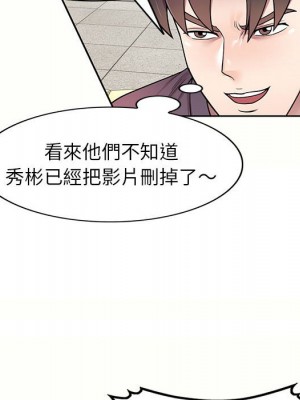 一對一家教課 4-5話_05_038