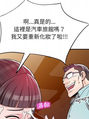 一對一家教課 4-5話_04_100