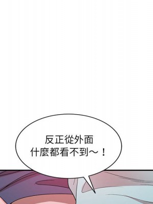 一對一家教課 4-5話_04_071