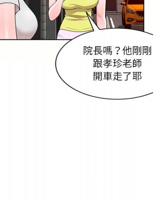 一對一家教課 4-5話_05_071