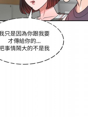 一對一家教課 4-5話_04_119