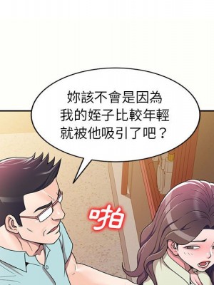 一對一家教課 4-5話_05_109