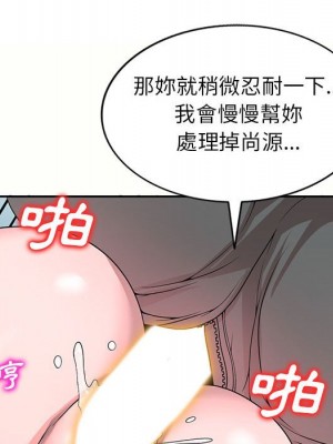 一對一家教課 4-5話_05_112