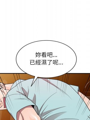 一對一家教課 4-5話_04_056