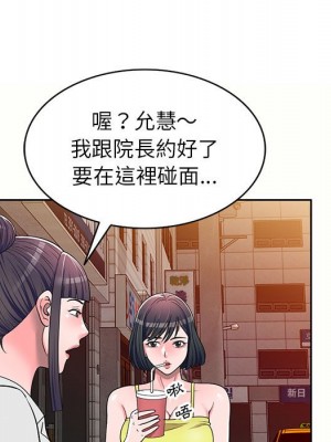 一對一家教課 4-5話_05_070