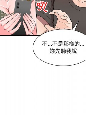 一對一家教課 4-5話_04_015