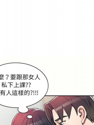 一對一家教課 4-5話_05_015