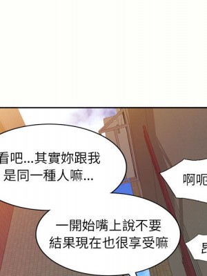 一對一家教課 4-5話_05_119