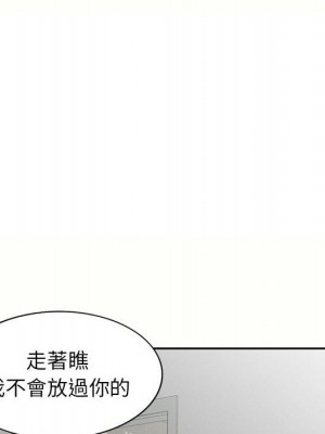 一對一家教課 4-5話_05_030