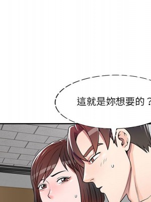 一對一家教課 4-5話_04_118