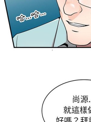 一對一家教課 4-5話_05_001