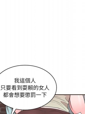 一對一家教課 4-5話_05_092