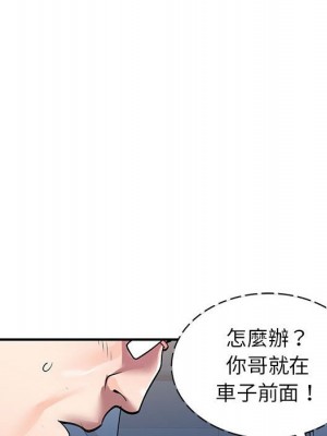 一對一家教課 4-5話_04_067