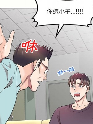 一對一家教課 4-5話_05_039