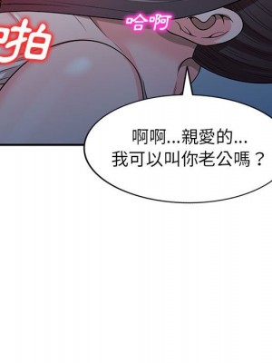 一對一家教課 4-5話_04_082