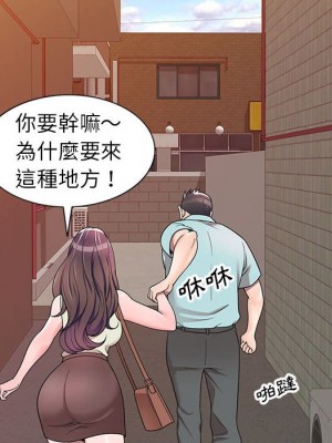 一對一家教課 4-5話_05_086