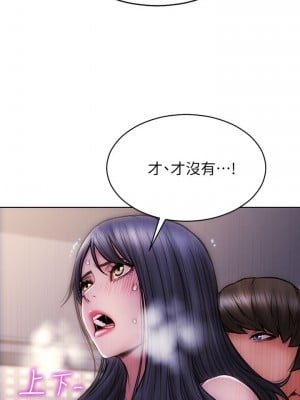 致命壞男人 1-7話_05_12