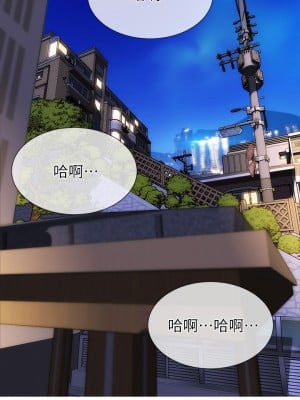 致命壞男人 1-7話_05_18