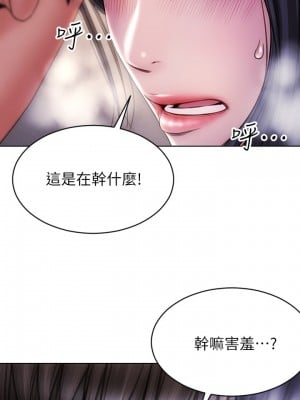 致命壞男人 1-7話_04_16