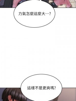 致命壞男人 1-7話_05_08