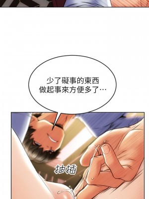 致命壞男人 1-7話_02_02