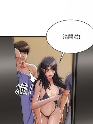 致命壞男人 1-7話_07_22