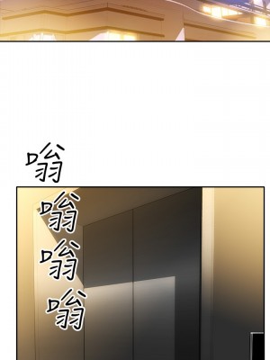 致命壞男人 1-7話_07_20