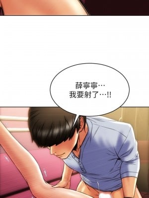 致命壞男人 1-7話_02_19