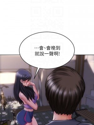 致命壞男人 1-7話_04_03