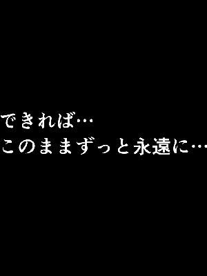 [サークルENZIN] 催眠浮気研究部 7_0035