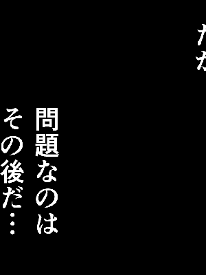 [サークルENZIN] 催眠浮気研究部 7_0077