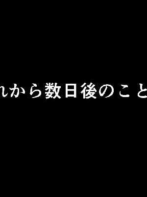 [サークルENZIN] 催眠浮気研究部 7_0050