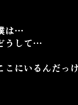 [サークルENZIN] 催眠浮気研究部 7_0070